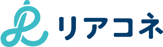 株式会社リアコネ