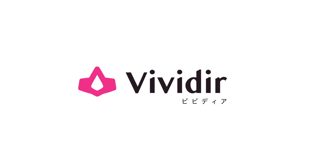 Vividir公式サイトより