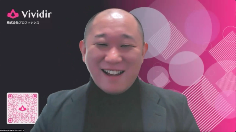登壇中の木村氏